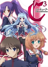 Poster for anime C³ - CubexCursedxCurious