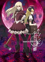 Poster for anime Calamity of the Zombie Girl