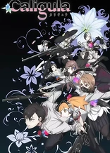 Poster for anime Caligula
