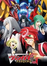 Cardfight!! Vanguard G Stride Gate