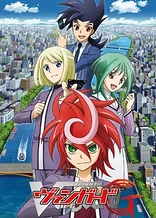 Cardfight!! Vanguard G