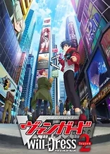 Poster for anime Cardfight!! Vanguard: will+Dress Season 2