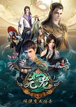 Poster for anime Carp Reborn