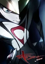 Poster for anime Casshern Sins