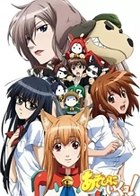 Poster for anime Cat Planet Cuties
