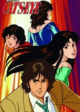Poster for anime Cat's Eye