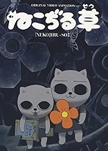 Poster for anime Cat Soup