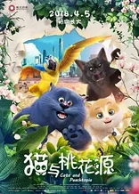Poster for anime Cats and Peachtopia