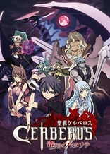 Poster for anime Cerberus
