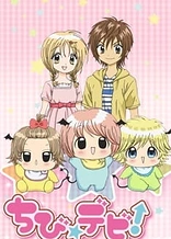 Poster for anime Chibi☆Devi!