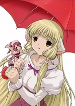 Poster for anime Chobits: Hibiya and Kotoko Chat