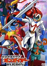 Poster for anime Chougattai Majutsu Robot Ginguiser Specials