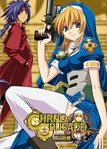 Poster for anime Chrono Crusade