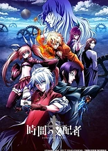 Poster for anime Chronos Ruler