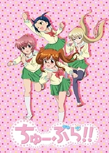 Poster for anime Chu-Bra!!