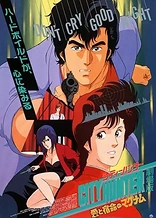 Poster for anime City Hunter: .357 Magnum