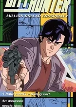 Poster for anime City Hunter: Million Dollar Conspiracy