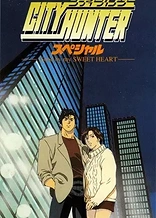 City Hunter: The Motion Picture