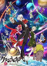 Poster for anime ClassicaLoid 2