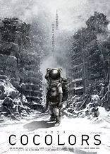 Poster for anime Cocolors