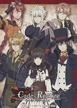 Code:Realize ~Guardian of Rebirth~ Set a thief to catch a thief