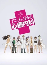 Poster for anime Comical Psychosomatic Medicine