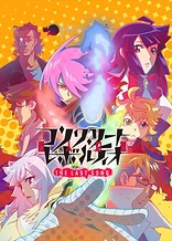 Poster for anime Concrete Revolutio: The Last Song