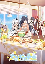 Cooking with Valkyries