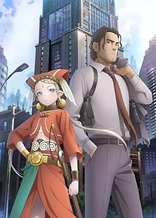 Poster for anime Cop Craft: Utsukushiki Onna Kishi! Toraware no Yousei wo Oe!