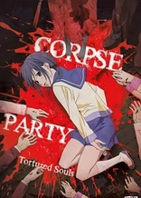 Poster for anime Corpse Party: Tortured Souls