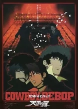 Cowboy Bebop: The Movie