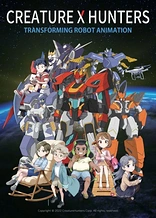 Poster for anime Creature Hunters