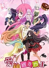 Poster for anime Cupid’s Chocolates II