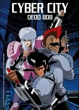 Poster for anime Cyber City