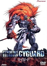 Poster for anime Cybernetics Guardian