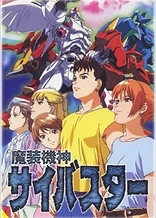 Poster for anime Cybuster