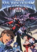 Poster for anime D-1 Devastator
