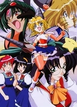 Poster for anime D4 Princess