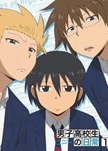 Poster for anime Daily Lives of High School Boys Specials