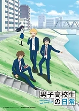 Poster for anime Daily Lives of High School Boys