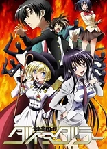 Poster for anime Daimidaler: Prince vs. Penguin Empire