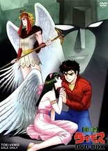 Poster for anime Daimos