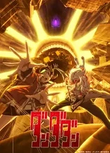 Dan Da Dan Season 2