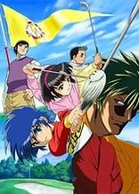 Poster for anime Dan Doh!!