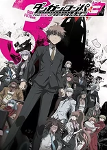 Poster for anime Danganronpa 3: The End of Hope's Peak High School - Future Arc
