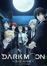 Poster for anime Dark Moon: The Blood Altar