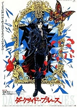 Poster for anime Darkside Blues