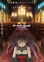 Poster for anime Date A Bullet: Nightmare or Queen