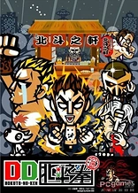 DD Fist of the North Star