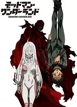 Poster for anime Deadman Wonderland